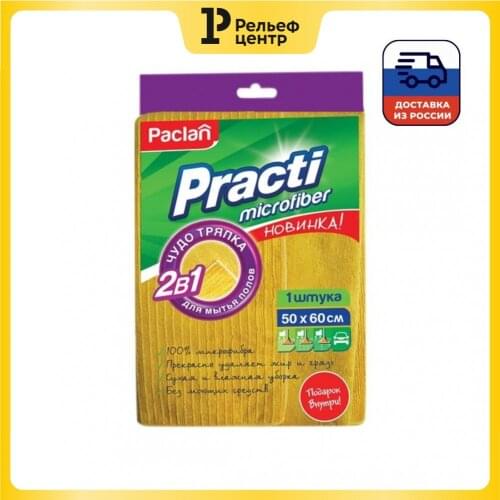 Аксессуары для швабры Paclan China At AliExpress