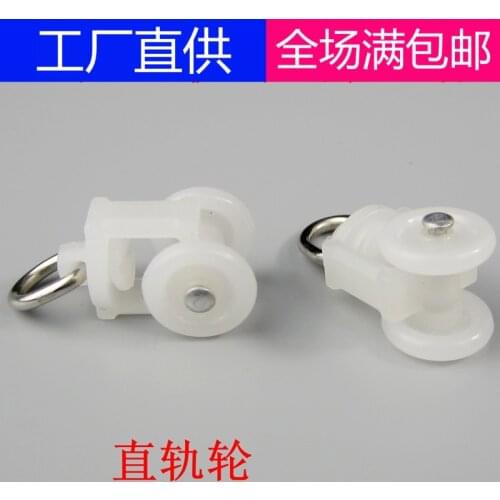 PP Curtain accessories pulley straight rail side rail pulley track ball guide fitting round curtain rail wheel
