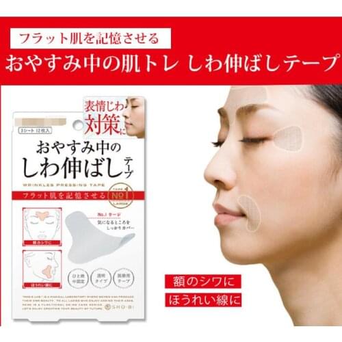 12/14/27pcs Ultra Thin Fast Facial Frown Smile Lift Patches for Wrinkles & Lines Firming Skin V-Shape Face Facial Line
