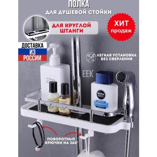 ЕЕК Bathroom Products