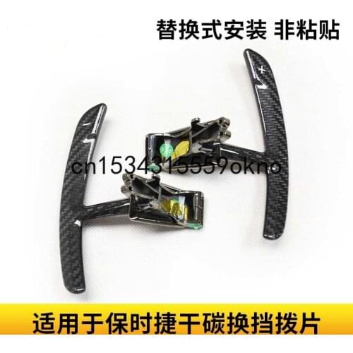 For Porsche Cayenne Macan Panamera 718 911 Dry Carbon Fiber Shift Paddle Steering Wheel Paddle Refitting