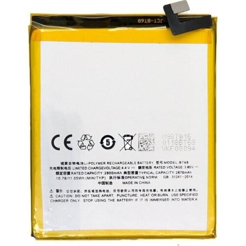 False Meizu M3s Mini Phone Batteries