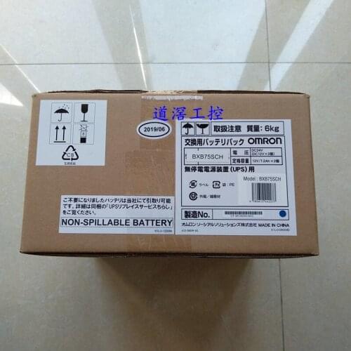 An Uninterruptible Power Supply (UPS) to Replace the Battery BXB75SCH