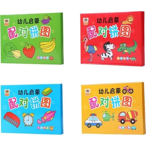 32pcs Kids Fun Matching Puzzle Cognitive Card Toy Animal Traffic Fruit Vegetable Early Education Enlightenment Learning Cards