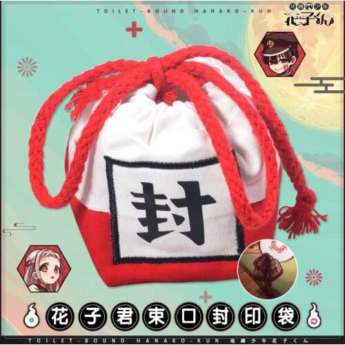 Anime Toilet Bound Hanako Kun Pocket Toilet Jibaku Shounen Nene Yashiro Clothing Cosplay Seal Props Bag Purses Accessories