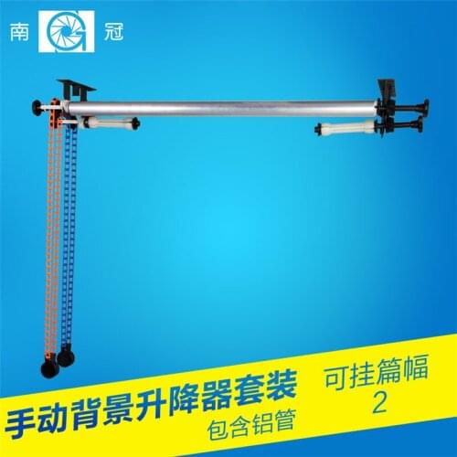 Ng-2ws 2-Axle Manual Control background Support Elevator background lifter background roller including aluminum tubes