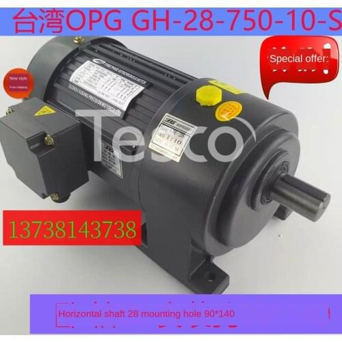 Taiwan OPG horizontal motor GH-3-750-5-SZ GH-28-750-10-S gear reducer 1HP