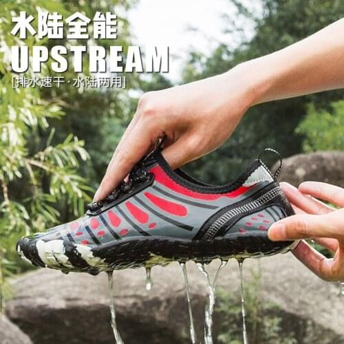 Mens and womens speed interference water shoes, water shoes, non-slip lightweight net shoes, outdoor sports beach sports shoes