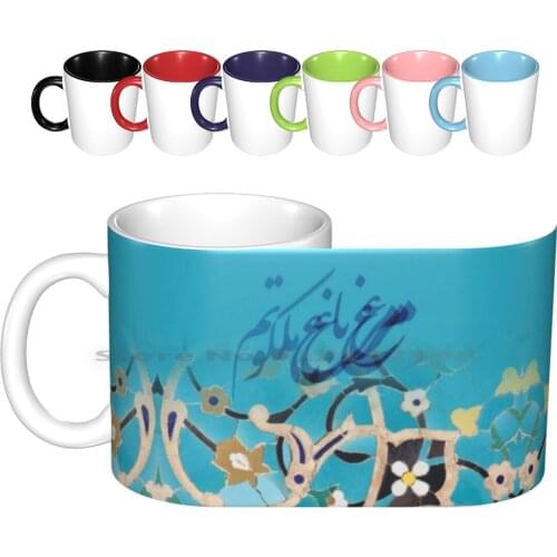 Heaven Bird 1 Ceramic Mugs Coffee Cups Milk Tea Mug Persian Poem Persian Poetry Rumi Mawlana Word Of Wisdom Persian Modern
