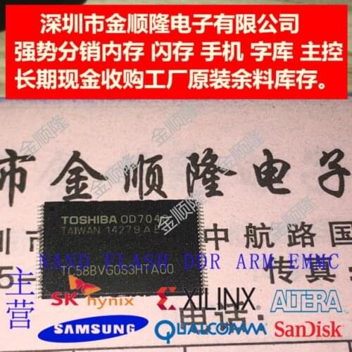 5pieces TC58NVG0S3ETA00 128MB 1Gb