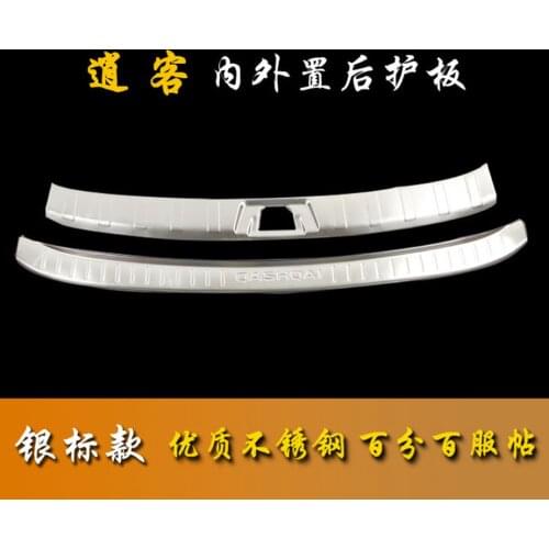 2PCS/SET ACCESSORIES FIT FOR NISSAN QASHQAI J11 2016 2017 REAR BUMPER PROTECTOR CARGO BOOT SILL PLATE TRUNK LIP