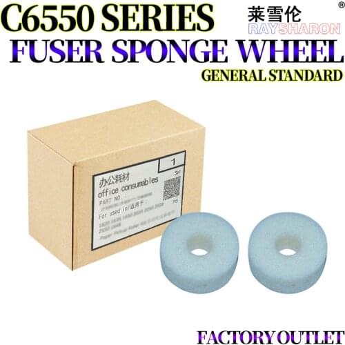 Fuser Sponge Wheel For Use in Xerox C5540 7655 7665 7675 7755 7765 7775 5065 6550 7550 240 650i 750i 6075 C5400