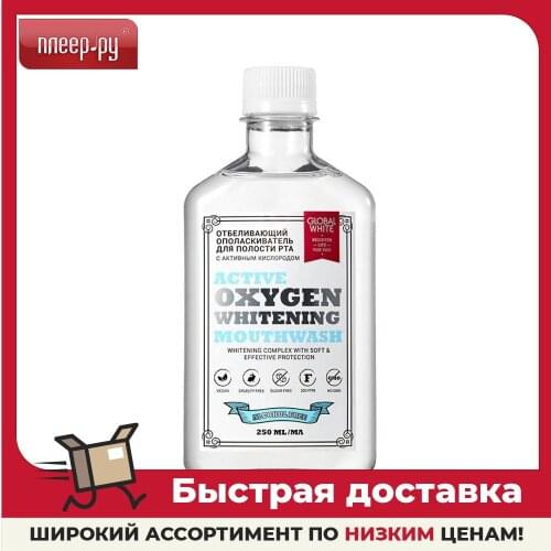 Global White Mouthwash