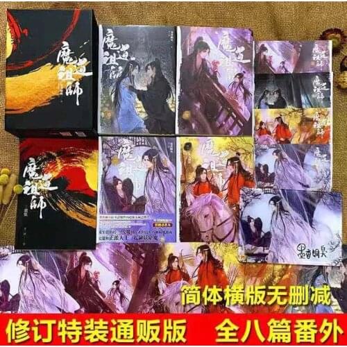The Untamed Chinese Fantasy Novel Chi Di Yun Qin Ji Comic Book by MXTX Mo Dao Zu Shi Wei Wuxian, Lan Wangji Anime Book