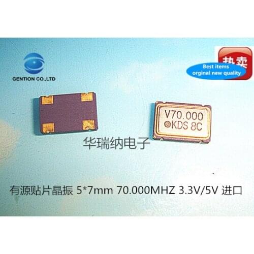 5pcs 100% new and orginal active patch crystal OSC 5X7 5070 70M 70MHZ 70.000MHZ 4-pin oscillator import
