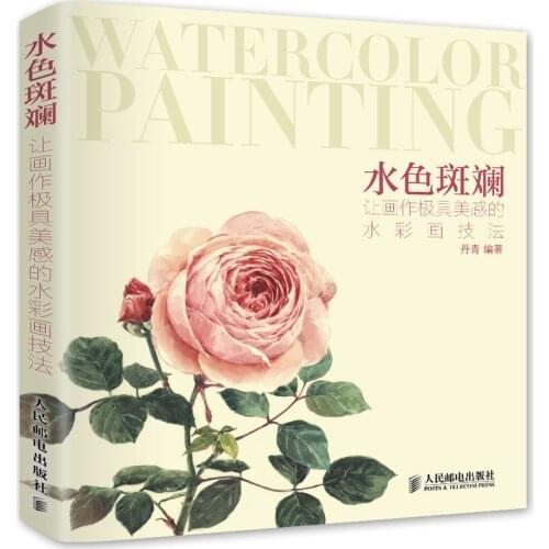 Chinese Watercolor Flower Fruit Succulents Dessert Painting Art Book,Chinese Coloring Books for Adult