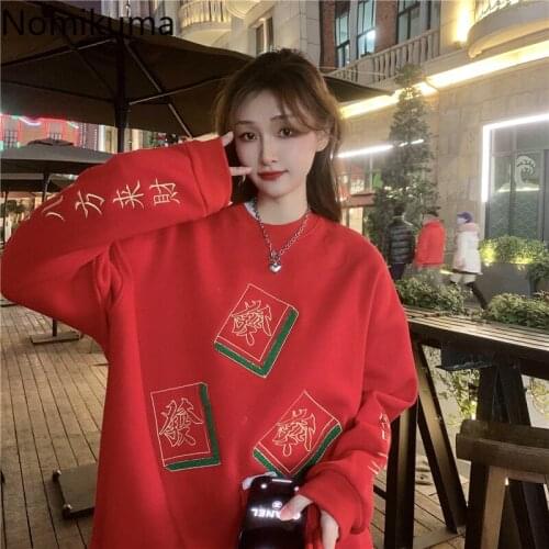 Худи женские Nomikuma China At AliExpress