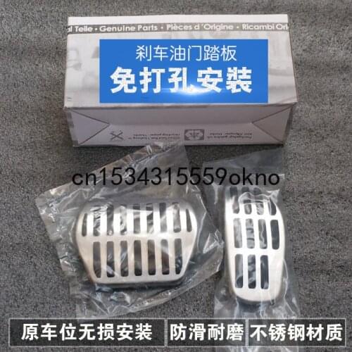 Car Foot Pedal Pads Covers For Nissan Teana KIcks Qashqai 2008-19 Non Slip Foot Pedal Covers