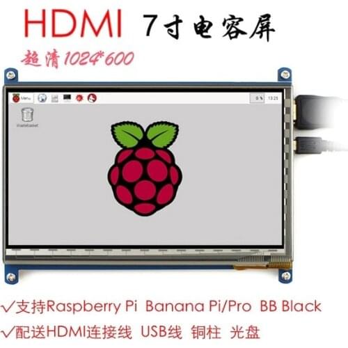 7 inch Raspberry pi touch screen 1024*600 7 inch Capacitive Touch Screen LCD HDMI interface supports various systems for arduino