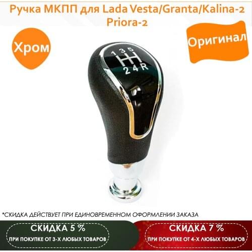 Рычаги переключения передач Maviko China At AliExpress