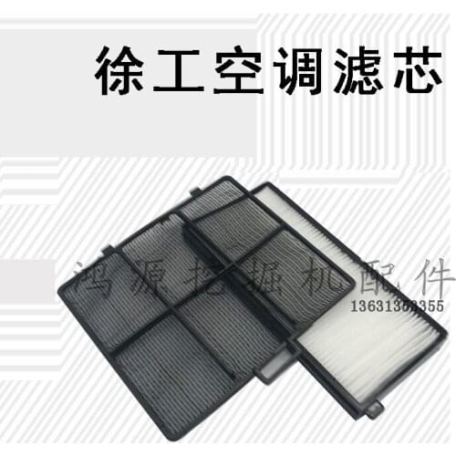 Free shipping for XCMG XG80 85 135B 150 210 215 230 235d 265C air conditioning filter element excavator accessories