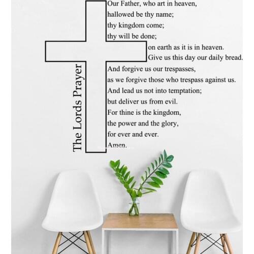 Our Father who art in heaven hallowed be thy name Wall Sticker The Lords Prayer Christian Cross decor room Family poster DG141