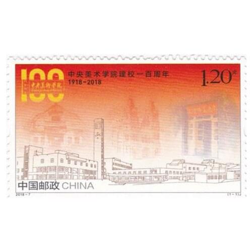 100th Anniversary of the Central Academy of Fine Arts 2018-7 paper-cut with 1st day stamp China Post Stamps Postage Collection