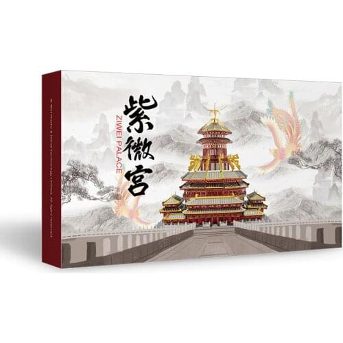 Piece cool 3D Metal Puzzle Figure Toy ZIWEI PALACE building model kits DIY Laser Cut Assemble Jigsaw Toy GIFT For children