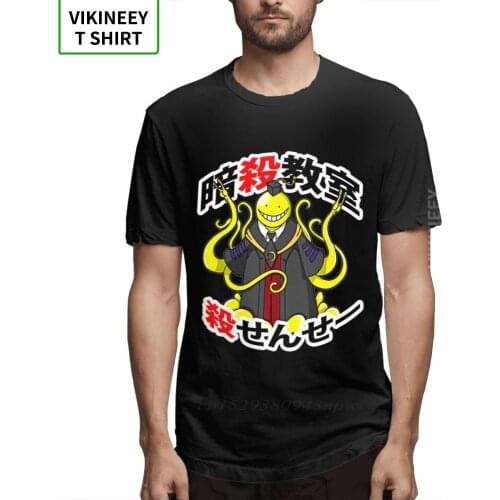 Mens Novelty Assassination Classroom Koro Sensei T Shirt Graphic Print Short Sleeve Round Neck Free Shipping Tee Shirt