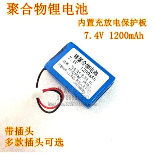 7.4V charging polymer lithium battery speaker, player music box, story machine 1200mAh
