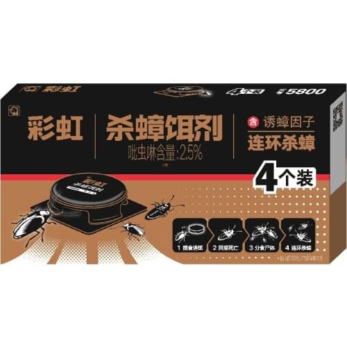Rainbow Anti-cockroach Bait( 4pcs) Chain Cockroach Killing Pesticide Bait