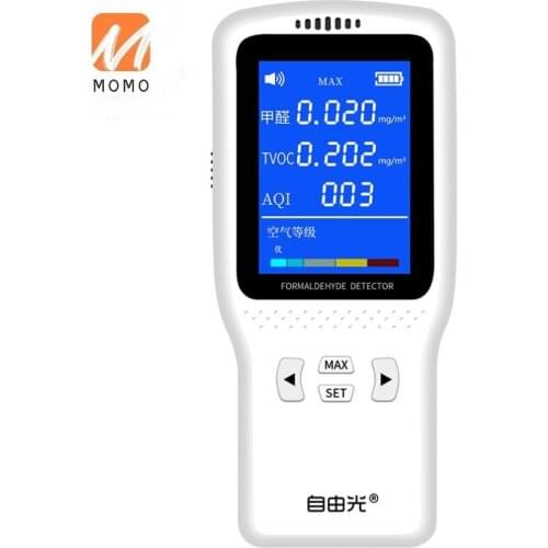 Professional Formaldehyde Detector Household Professional Methanol Self-Test PM2.5 Air Quality Detector Indoor Air Quality