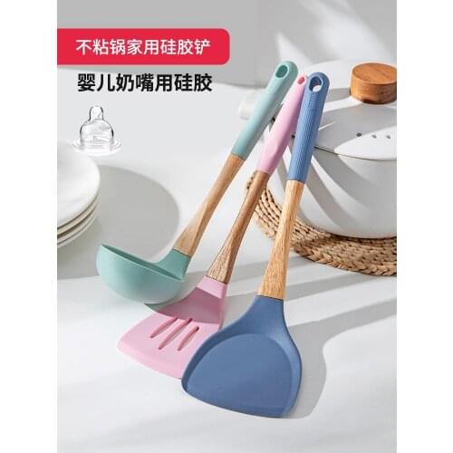 Silicone Spatula Non-Stick Pan Special Kitchenware Set Household Wooden Handle Spatula Soup Spoon and Strainer