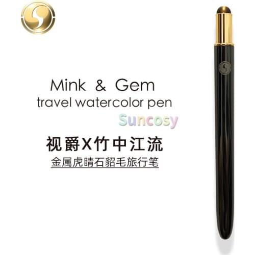 Super Vision Mink & Gem Travel Watercolor brush Pen, Artist Paint Brushes, Portable Compact Retractable Round Pointed