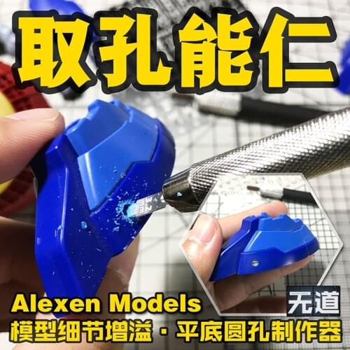 Gundam military model modification tool Flat-bottomed round hole puncher