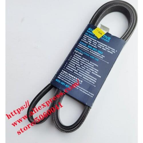 Air conditioner compressor generator belt for CHANGAN CS35 CS75 Eado Eado XT Alsvin V5 V7 6PK1945 6PK2404 6PK1845