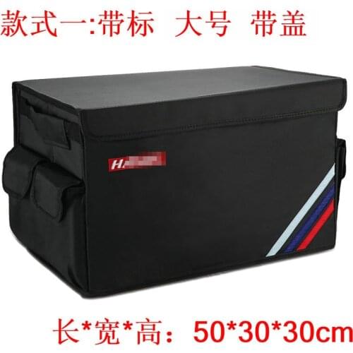 Back up sorting storage box for great wall haval h6 h7 h8 h9 h2
