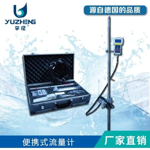 Portable Flowmeter Portable Ultrasonic Doppler Flowmeter Portable Flowmeter