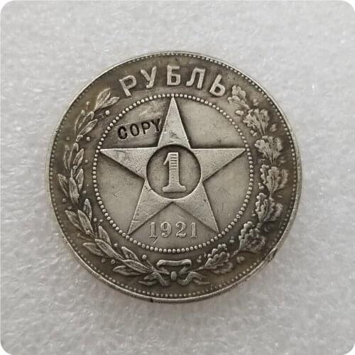 Russia 1921 Rouble Copy Coin commemorative coins-replica coins medal coins collectibles