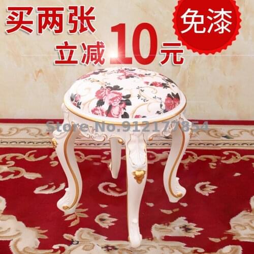 European style comb makeup stool imitation solid wood dressing table chair manicure stool pastoral bedroom shoe changing stool