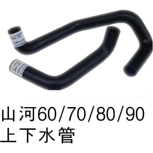 Excavator parts for Sunward Intelligent 50 60 70 80 90 engine water pipe upper pipe lower pipe water tank