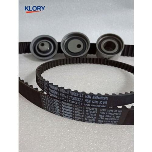 SMD182294 SMD182295 SMD182537 SMD156604 SMD115976 Timing Kit (2 belts,3 Tensioners) FOR GREAT WALL HAVAL 4G64 4G69 2.4