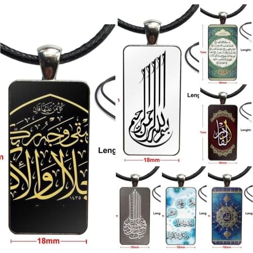 Muslim Surah Ikhlas Islamic For Men Women Vintage Jewelry Steel Color Glass Cabochon Choker Pendant Long Rectangle Necklace