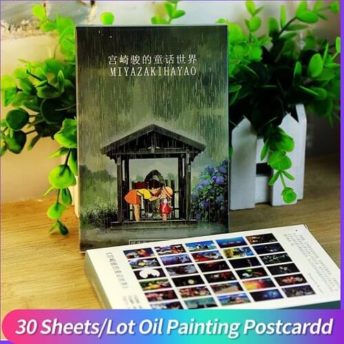 30sheets / lot Hayao Miyazaki Oil Painting Postcards Greeting wish Card Fashion Gift 143x 93mm