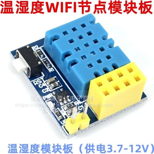 ESP-01 ESP-01S DHT11 ESP8266 temperature and humidity WiFi node module board