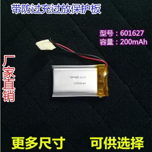 Traffic recorder battery 601627 3.7V polymer lithium battery MP3 micro camera Bluetooth