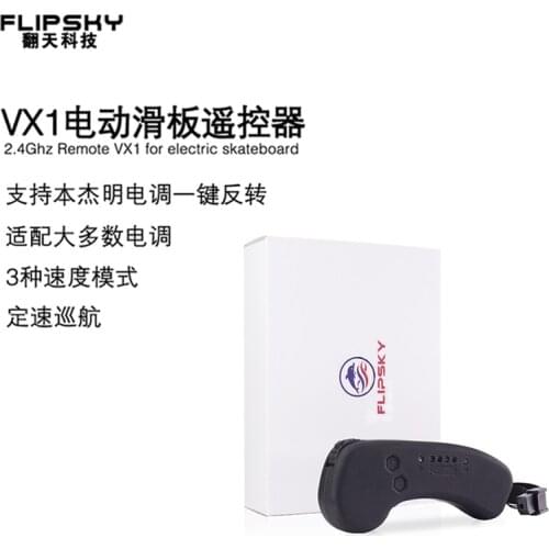Electric Skateboard Remote Control VX1 2.4Ghz Three Speed DIY Wireless Controller