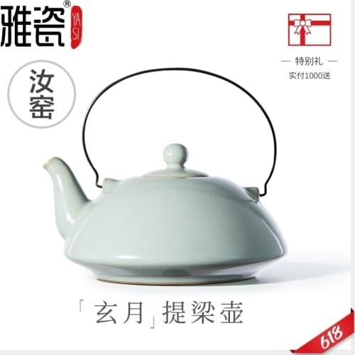 Your kiln girder pot of kung fu xuan month teapot large household ceramic teapot slicing can raise your porcelain pot