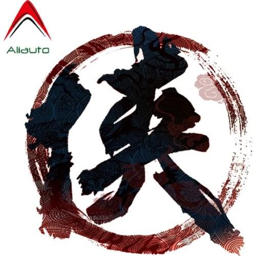 Aliauto Personality Car Stickers Decorative Decals Chinese Character XIa Stickers Automobile Motorcycle Accesseries,18cm*18cm