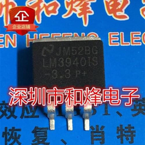 100% New&original LM3940IS-3.3 TO-263